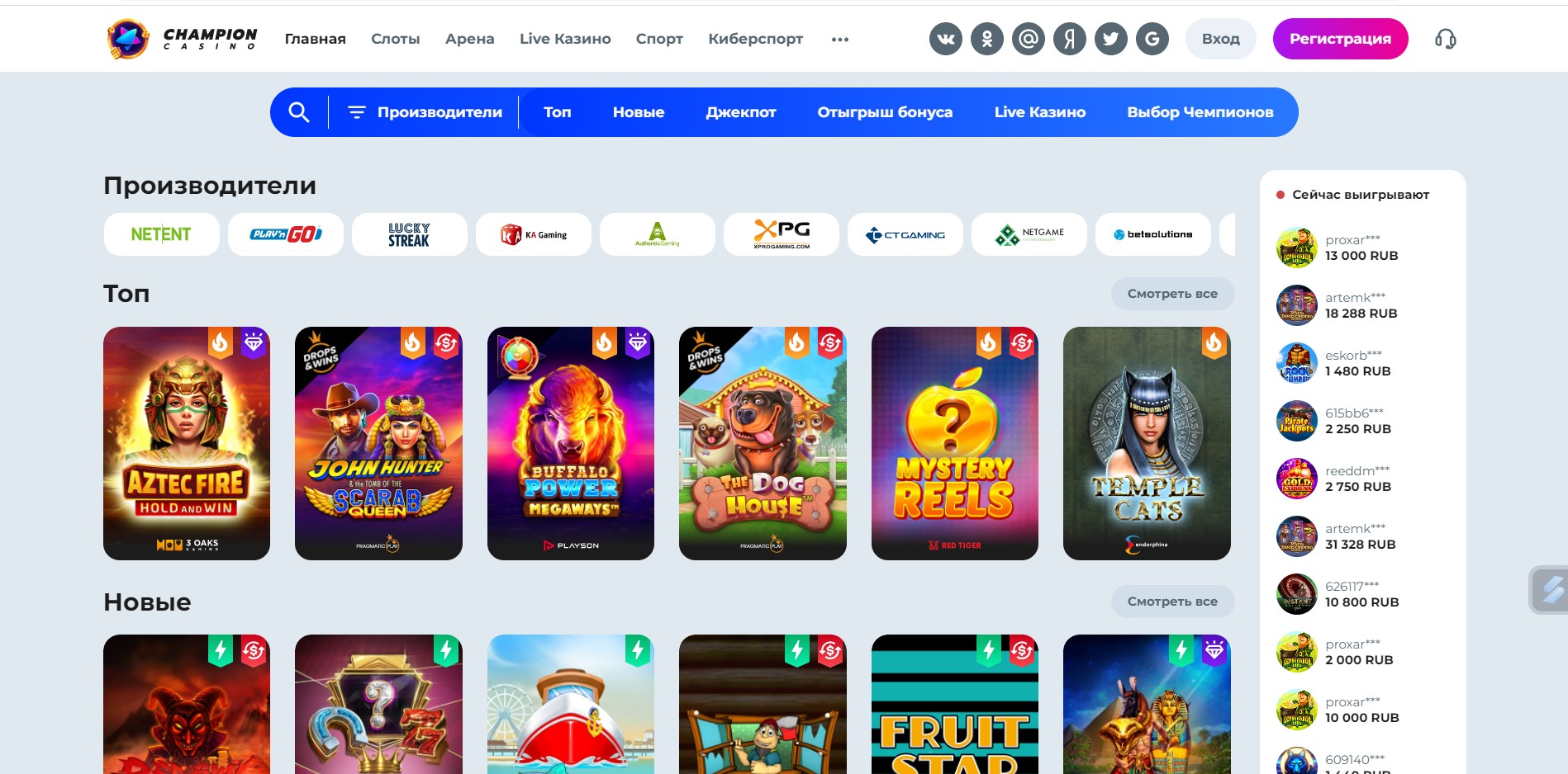 Experience the Marvels of Betting at MarvelBet1 Gets A Redesign