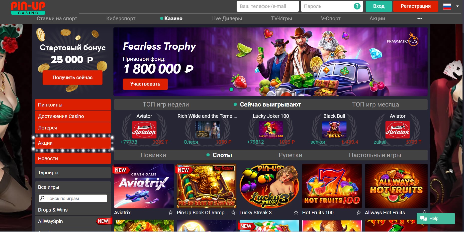 17 Tricks About Discover MarvelBet1: Your Pathway to Betting Success You Wish You Knew Before