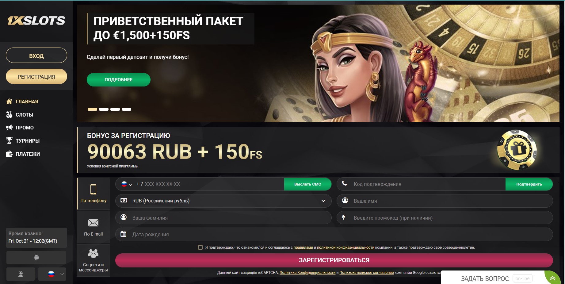 Руководство для ленивых по joker.ua