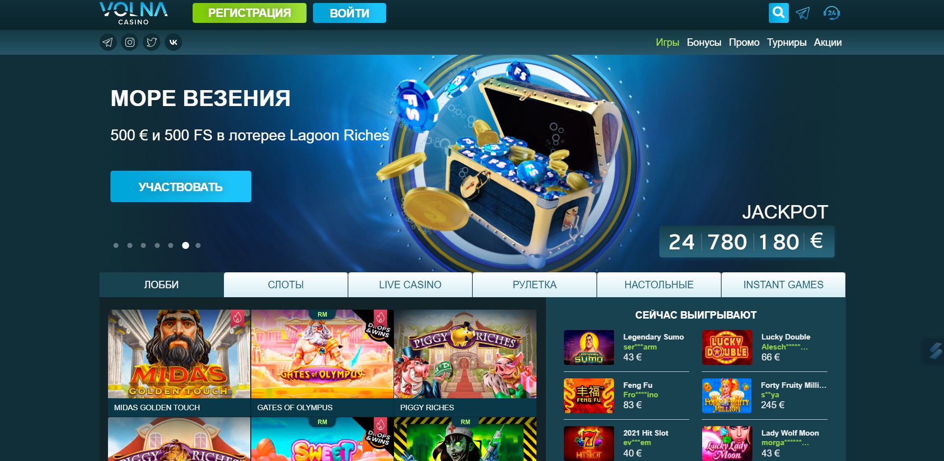 ruby slots вход Просування 101