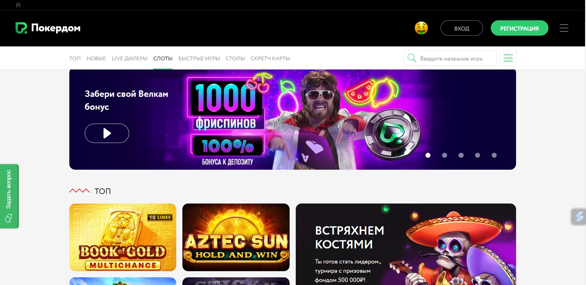 Як розпочати бізнес за допомогою slotvibe казино вход