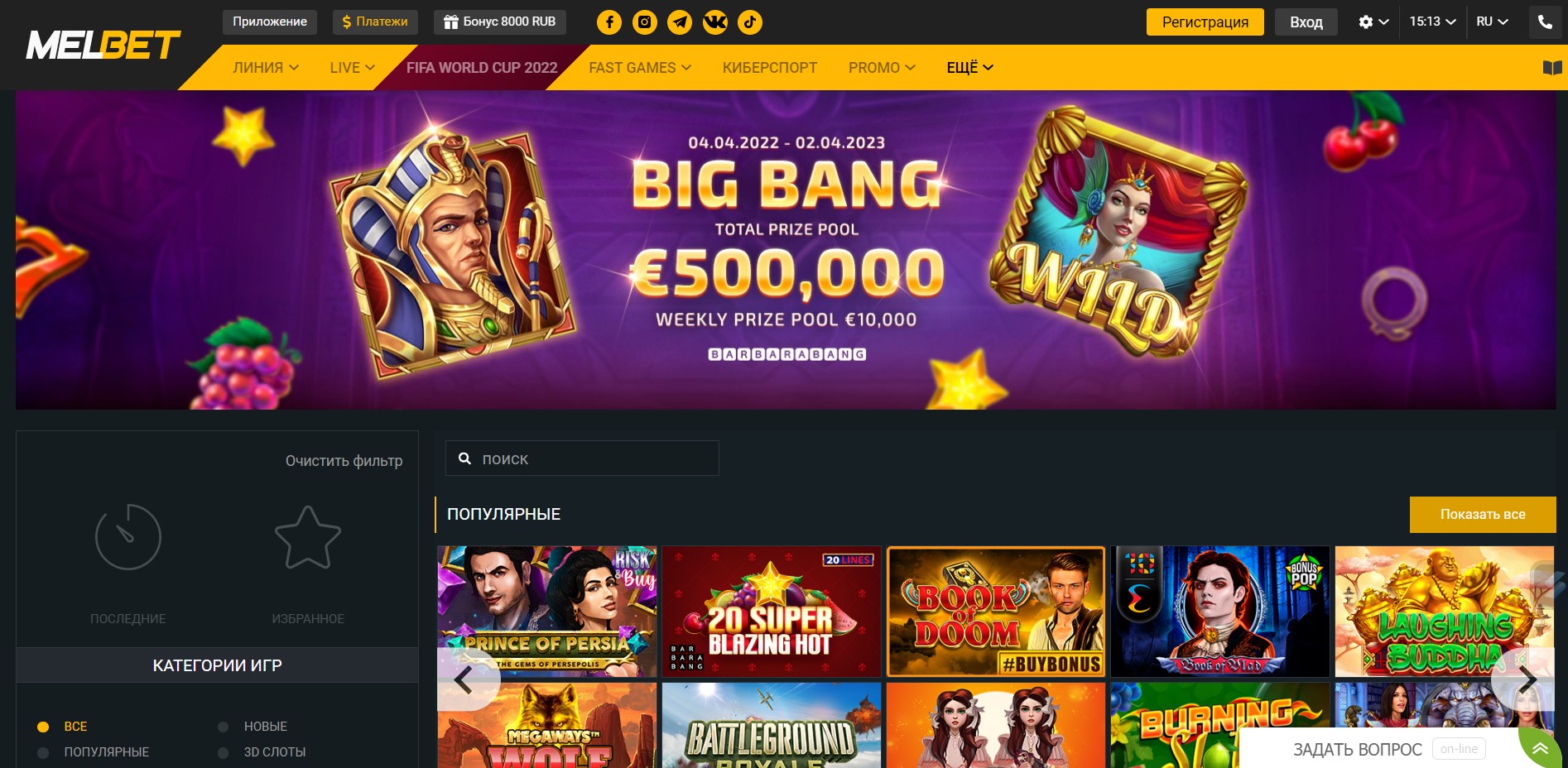 ??? ?? ???????? joker casino ??????? ?? ??????? ?? ???? ?????