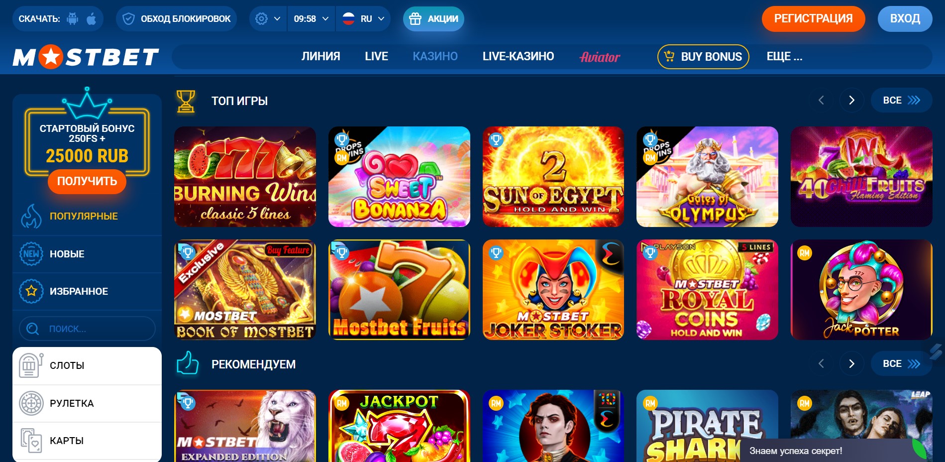 Answered: Your Most Burning Questions About Chasing Jackpots: Uncovering the Most Rewarding Indian Online Casinos