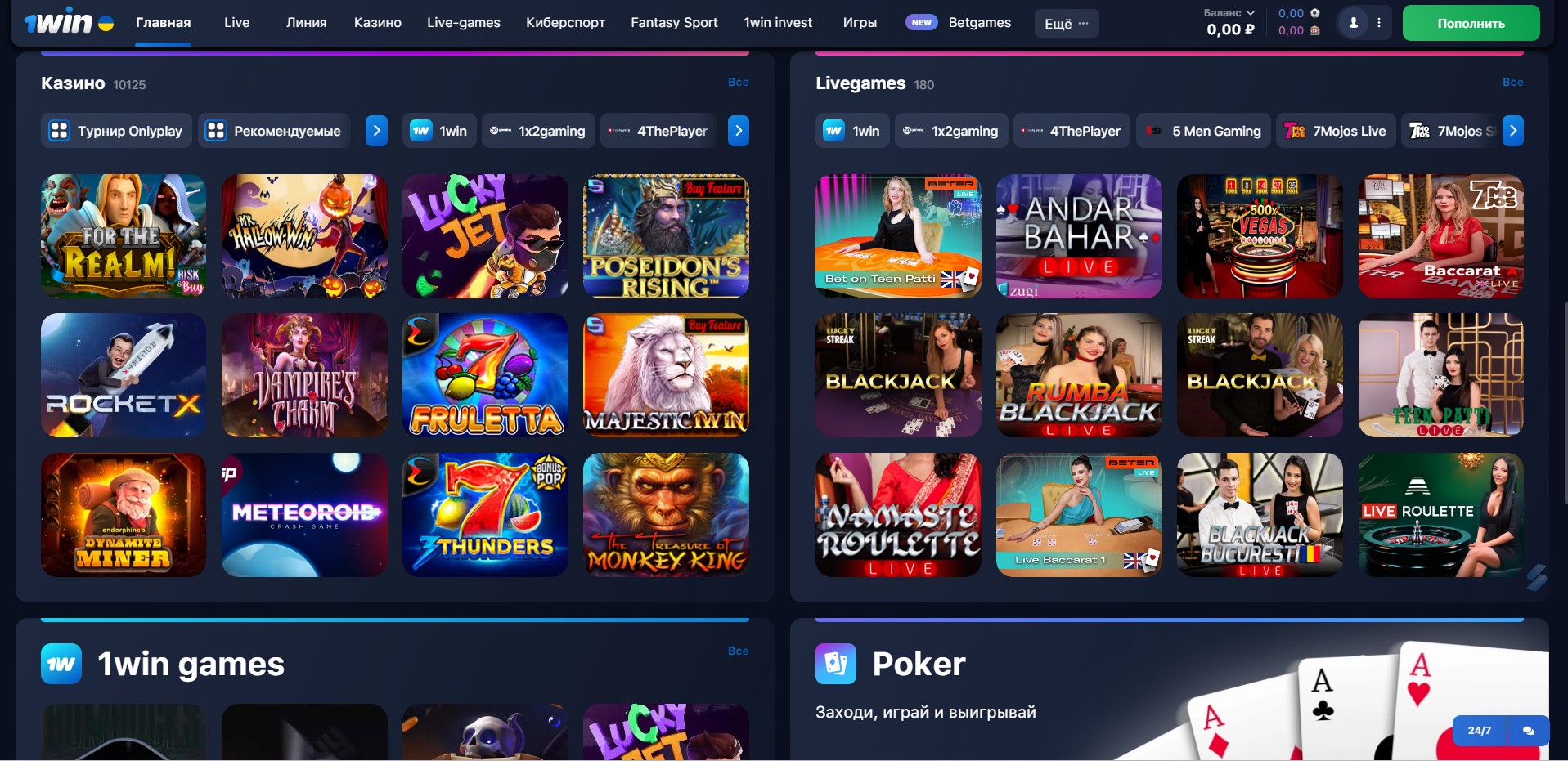 Open The Gates For 24betting Handbook: Top Online Casinos for Indian Players By Using These Simple Tips